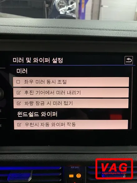 2020 폭스바겐 제타 사이드미러 락 폴딩 성공! / 서울 성동
