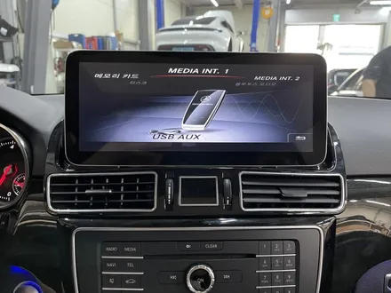 벤츠 안드로이드 올인원 GLE 350d 12.3인치 고사양 스펙 최저가 장착 / 성수, 동대문, 광진구