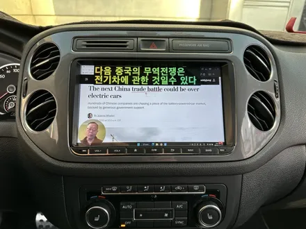 티구안 안드로이드 장착으로 더 커진 화면으로 내비게이션 사용 / 성수, 동대문, 광진구