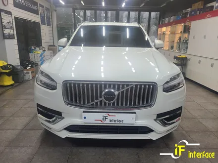김해 장유 가죽시트코팅 볼보 XC90 야와라 가죽코팅 / 김해,양산,부산