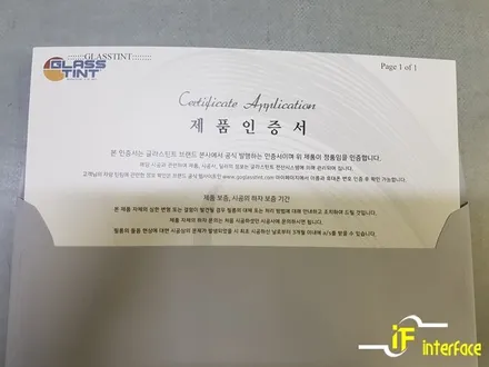 장유 썬팅 재시공 할땐 어디로 가시나요?? / 김해,양산,부산
