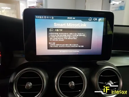 벤츠 순정 내비게이션이 불편하셨다면 아틀란 지도 양방향 미러링 터치하여 손쉽게 활용 / 김해,양산,부산