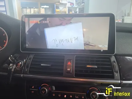 김해 bmw 안드로이드 올인원 네비게이션 12.3인치 모니터 설치 / 김해,양산,부산