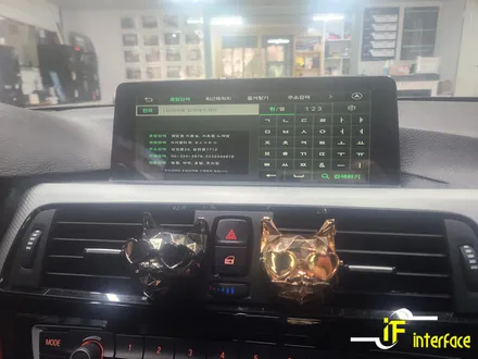 김해 양산 BMW 4시리즈 불편했던 내비게이션 터치 아틀란 내비게이션 장착 / 김해,양산,부산