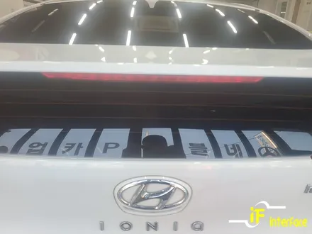 김해 구산동 삼계동 썬팅 아이오닉 하이브리드 열차단 썬팅 재작업 / 김해,양산,부산