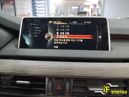 BMW F15 X5 카플레이 안드로이드오토 미러링 장착 / 김해,양산,부산