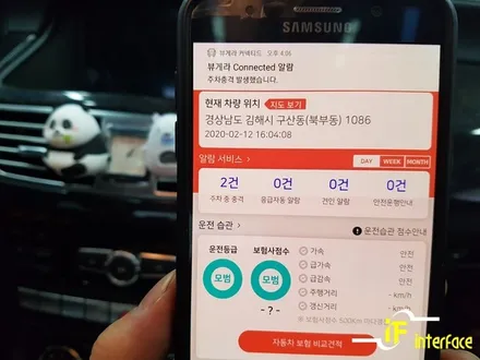 벤츠 CLS350 뷰게라 블랙박스 포스제로 보조배터리 커넥티드 옵틱글래스 광각미러 교체 부산 김해 장유 양산 장착 전문점 / 김해,양산,부산