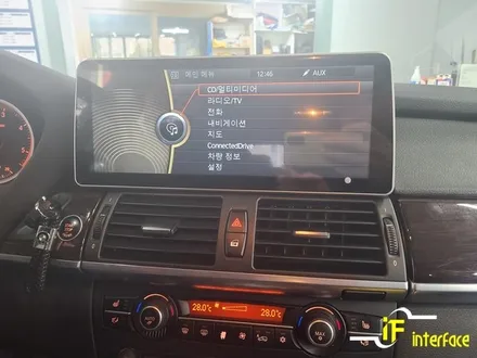 김해 bmw 안드로이드 올인원 네비게이션 12.3인치 모니터 설치 / 김해,양산,부산