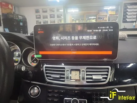 부산 김해 벤츠 w212 E클래스 12.3인치 안드로이드 올인원 블랙박스 장착 / 김해,양산,부산