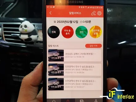 벤츠 CLS350 뷰게라 블랙박스 포스제로 보조배터리 커넥티드 옵틱글래스 광각미러 교체 부산 김해 장유 양산 장착 전문점 / 김해,양산,부산
