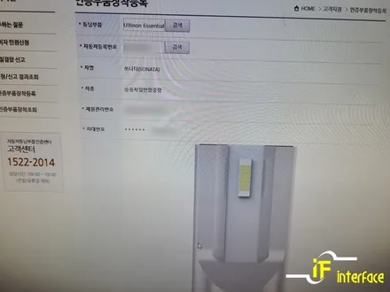 김해 장유 합법 인증 LED 전조등 필립스 울티논 에센셜 G2 교체 / 김해,양산,부산