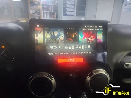 창원 마산 안드로이드올인원 지프 루비콘 랭글러 카나로x플러스 블랙박스 시공기 / 김해,양산,부산