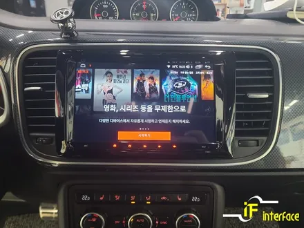김해 폭스바겐 비틀 안드로이드 올인원 후방카메라 장착 / 김해,양산,부산