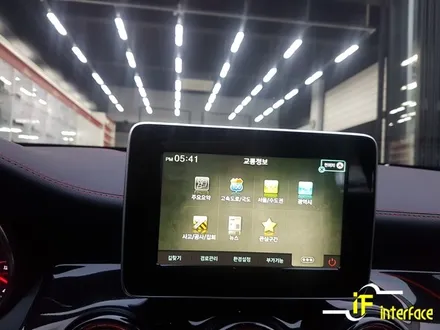 벤츠 GLA45 Amg 아틀란 네비게이션 와이드 미러 교체는 성공적이야~~ / 김해,양산,부산