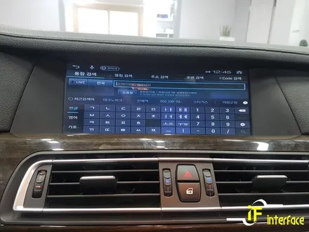 bmw f01 750Li 아이나비 3D 네비게이션으로 업그레이드 하세요 / 김해,양산,부산