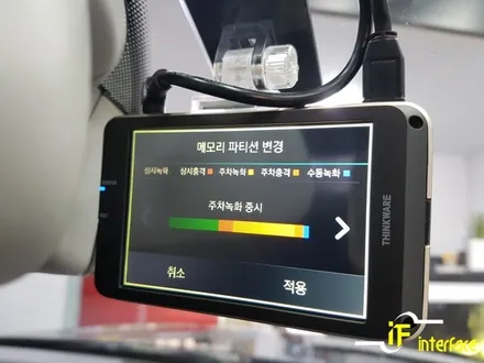 아우디 A8 QXD1000a 블랙박스 아이볼트 보조배터리 장착 시공기 / 김해,양산,부산