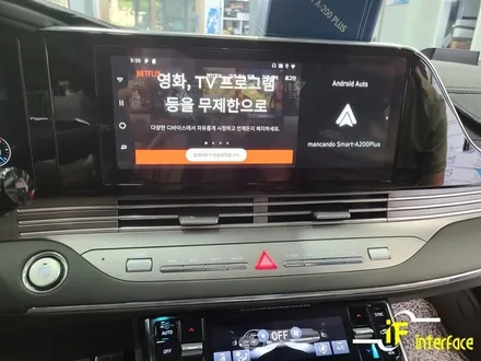 더뉴그랜저 안드로이드 오토 스마트 A200 골드 유튜브 넷플릭스 차량에서 즐기세요 / 김해,양산,부산
