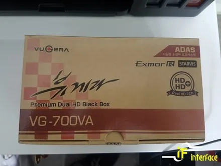 그랜저HG 전면썬팅 아마테라스 EN필름 블랙박스는 뷰게라 선택은 굿굿~~아마테라스 경남김해센터 김해썬팅 인터페이스 / 김해,양산,부산
