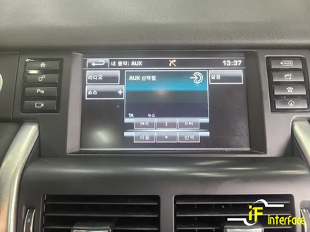 김해 장유 랜드로버 디스커버리 스포츠 안드로이드 내비게이션 M2C200A 장착 / 김해,양산,부산