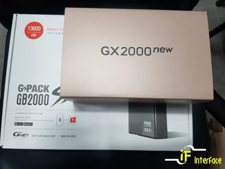 벤츠 S63 AMG 레인보우 열차단 썬팅 재시공 파인뷰 GX2000 블랙박스 보조배터리 블루투스 리시버 장착!! / 김해,양산,부산