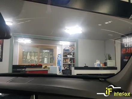 bmw 5GT 아틀란 내비게이션 블랙박스 보조배터리 전면썬팅 김해 수입차 맛집 여기요 / 김해,양산,부산