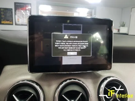 벤츠 GLA200 NTG-4500AB 모니터 블랙아웃 8인치 모니터 교체 아틀란 미러링 내비게이션 셋탑 시공 / 김해,양산,부산