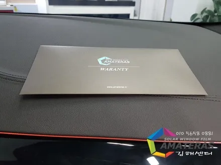 BMW (G30 520D) 아마테라스 썬팅 HH 생활보호 PPF 순정형 하이패스 장착  김해신차검수 신차패키지 아마테라스 김해 센터 인터페이스 / 김해,양산,부산