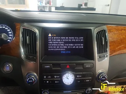 에쿠스 DIS모델 8인치 순정AVN 연동 아이나비 큐브HD 김해내비게이션 매립 / 김해,양산,부산