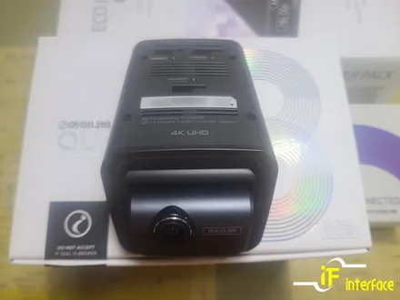 김해 장유 G70 아이나비 퀀텀3 블랙박스 에코파워팩 12C 보조배터리 장착 / 김해,양산,부산