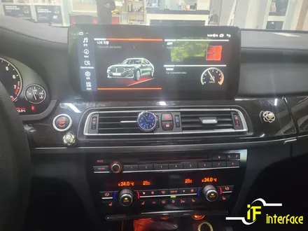 BMW F01 7시리즈 안드로이드 올인원 장착으로 내비게이션 유튜브 문제 없어요 / 김해,양산,부산
