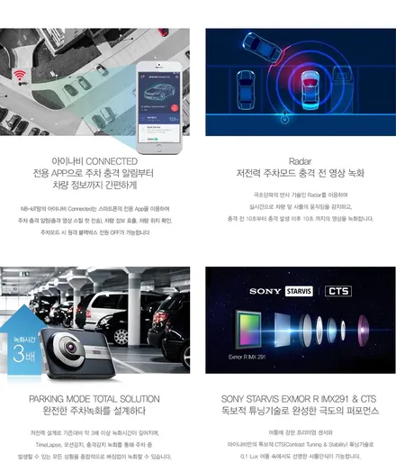 김해 양산 아우디 블랙박스 A8 아이나비 QXD1500 수입차 장착 전문점 / 김해,양산,부산