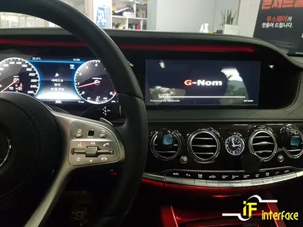 벤츠 s클래스 s560 w222 아틀란 지도 미러링 셋탑 김해 장유 수입차 내비매립 전문점 여기!! / 김해,양산,부산