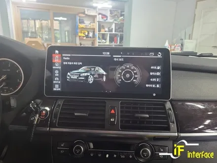 김해 bmw 안드로이드 올인원 네비게이션 12.3인치 모니터 설치 / 김해,양산,부산