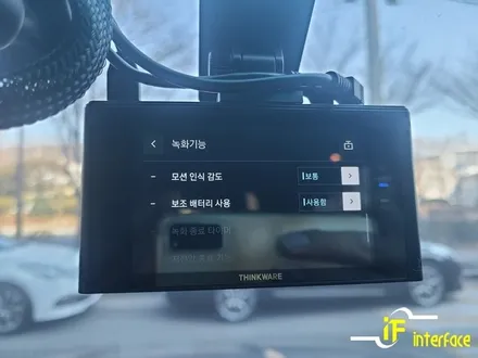 포드 익스플로러 김해 블랙박스 장착 아이나비 QXD7000 보조배터리 장착 / 김해,양산,부산