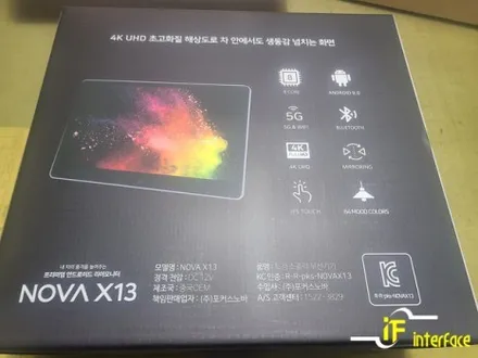 김해 장유 제네시스 GV80 리어모니터 노바 X13 장착 / 김해,양산,부산