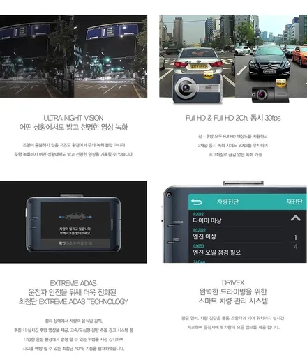 김해 양산 아우디 블랙박스 A8 아이나비 QXD1500 수입차 장착 전문점 / 김해,양산,부산