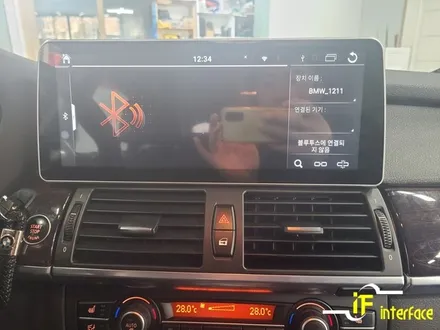 김해 bmw 안드로이드 올인원 네비게이션 12.3인치 모니터 설치 / 김해,양산,부산