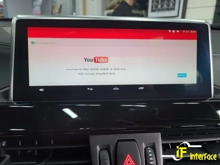 BMW X2 M2C200A 안드로이드 내비매립 360도 3D 어라운드뷰 부산 김해 장유 창원 수입차 전문점 인터페이스!! / 김해,양산,부산
