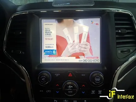 지프 그랜드체로키 아틀란 네비게이션 양방향 미러링 연동 셋탑 장착 / 김해,양산,부산