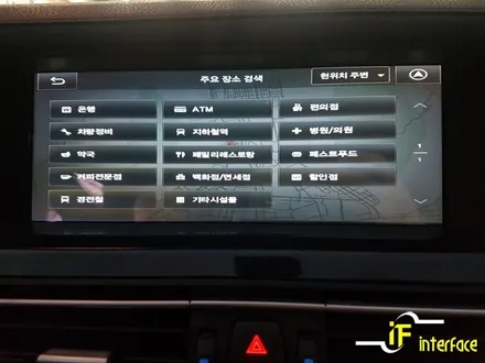 BMW F01 7시리즈 아틀란 내비게이션 양방향 미러링 셋탑 매립 부산 김해 장유 창원 진영 장착 전문점 / 김해,양산,부산