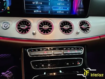 김해 창원 벤츠 w213 E클래스 부메스터 전동 트위터 송풍구 앰비언트 시공 / 김해,양산,부산