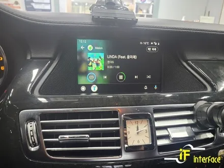 김해 장유 벤츠 CLS350 카플레이 안드로이드오토 미러링 장착 / 김해,양산,부산