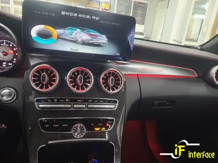 벤츠 C클래스 부산 김해 C63 AMG 송풍구 엠비언트 64컬러 확장 및 광량 업 시공 / 김해,양산,부산