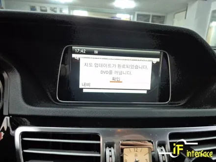 벤츠 w212 E300 순정 내비게이션 작동 안됨 및 한글 지원 안됨 수리 및 업데이트 / 김해,양산,부산