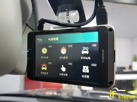 아우디 A8 QXD1000a 블랙박스 아이볼트 보조배터리 장착 시공기 / 김해,양산,부산