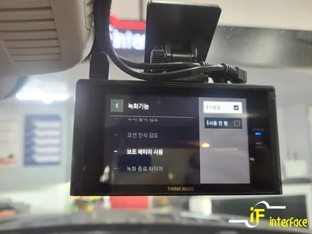 김해 블랙박스 벤츠 GLE쿠페 아이나비 QXD7000 셀스타 보조배터리 장착 / 김해,양산,부산
