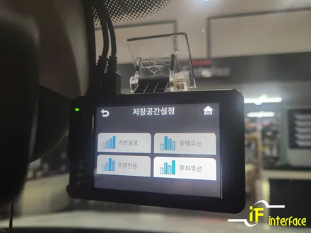 김해 블랙박스 주차 중 녹화 보조배터리 장착 후기 / 김해,양산,부산