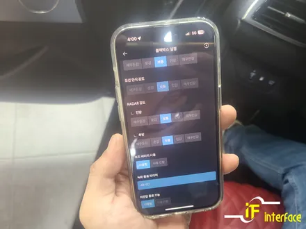 김해 장유 G70 아이나비 퀀텀3 블랙박스 에코파워팩 12C 보조배터리 장착 / 김해,양산,부산