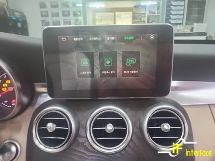벤츠 w205 c클래스 불편했던 내비게이션 터치 방식 아틀란 지도 변경 스타뷰s 탈거 블랙박스 장착 / 김해,양산,부산