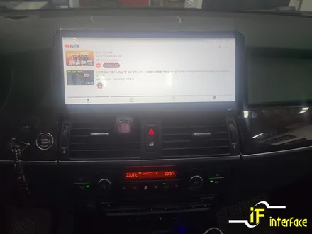 김해 장유 BMW X6 카나로 안드로이드 올인원 T맵 유튜브 한번에 해결 / 김해,양산,부산